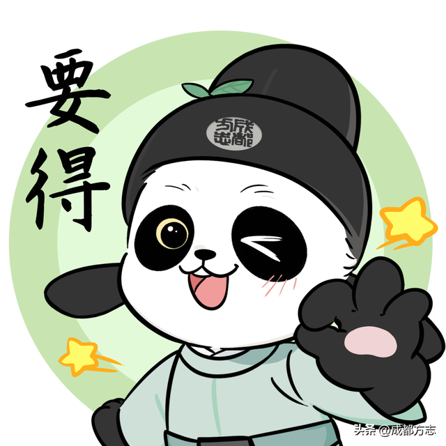 招募50人！成都地名文化系列活动火热开启→