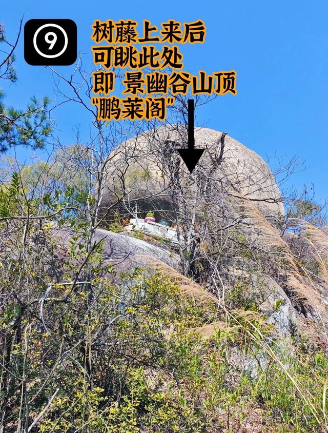 厦门东坪山景幽谷，东坪山一处充满野趣的探险秘境，岛内五谷之一
