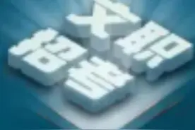 速看！2025年军队文职人员公开招考补录公告图片