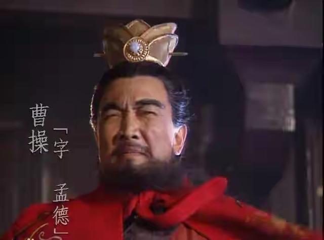 曹操简介