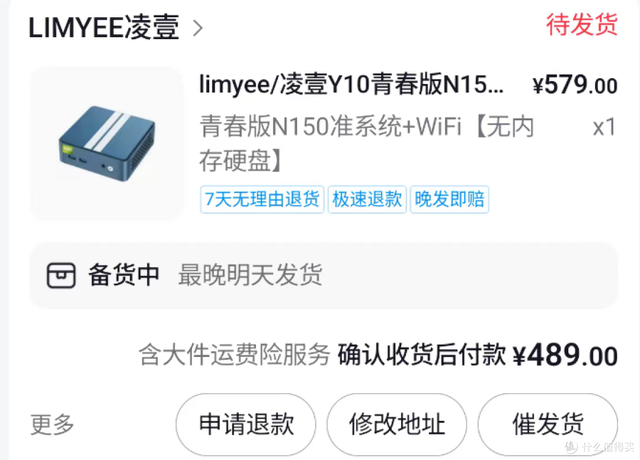 海鲜市场n100还不降价，上点压力，440的n150随便买