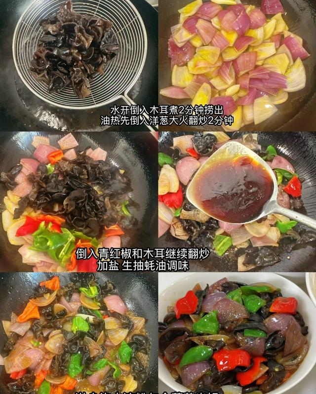 今天这6道菜，经过表嫂的指点，口感鲜嫩不说，味道更上一层楼