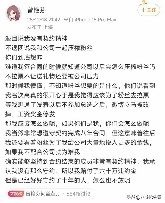 陪睡陪玩只是冰山一角，陪客旅行、千万欠款 明星曝出的内幕太荒唐
