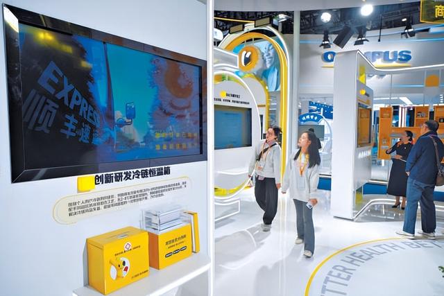 智汇全球，科技领航