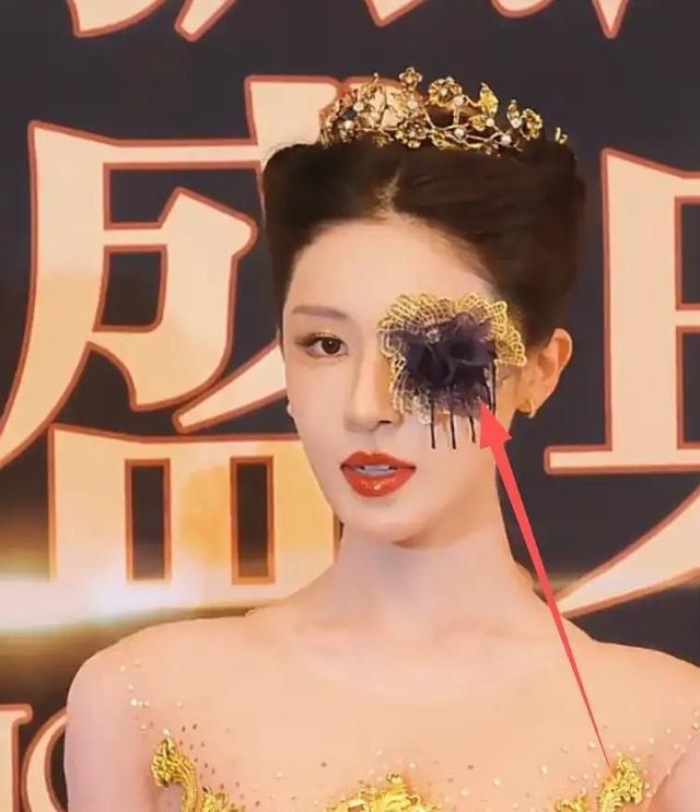 北京红毯	，摔跤	、独眼龙造型、礼服搭棉鞋，走秀反成大型灾难现场