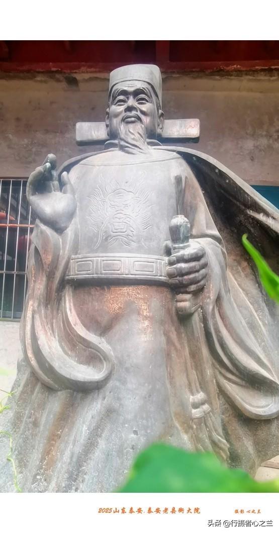 山东行游影记（302）—泰安老县衙大院（二）