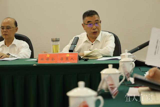 学习贯彻全会精神丨推进文旅深度融合发展 加快建设国际旅游城市