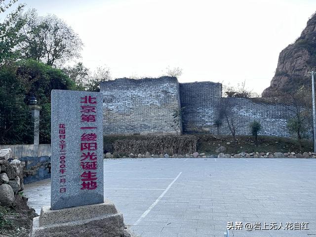 长城徒步之94：密云烧香峪、五虎门、黑谷关长城秋色