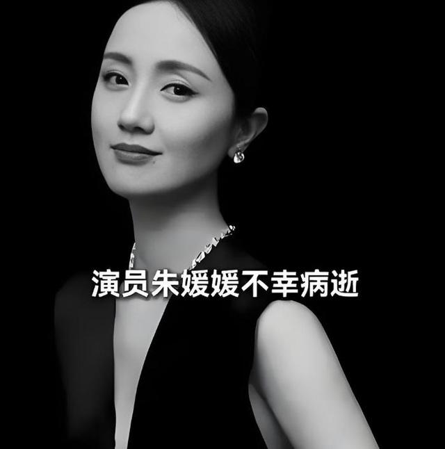 朱媛媛去世两个多月后，担心的事还是发生了，家人近况曝光很不好