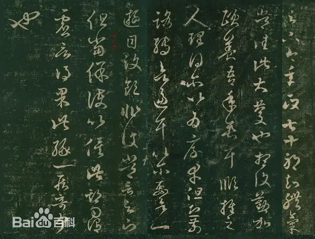 孟云飞：生命的暮色与书写的极致——王羲之《七十帖》的双重维度