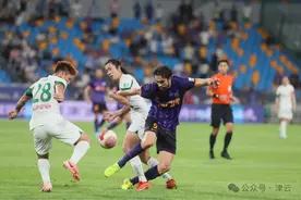 主场进球大战！津门虎拿下来了图片