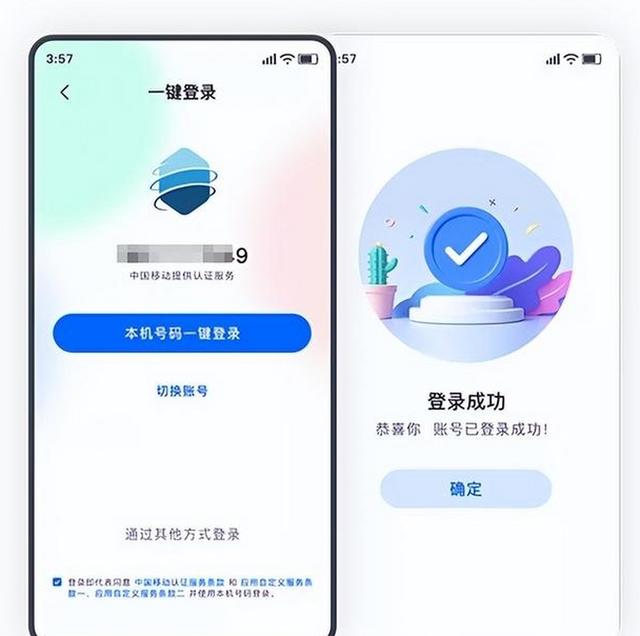 为何现在充话费起步就是50元？低价充值不见了，话费还有自由吗