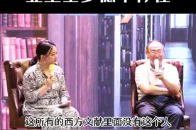 四驳金灿荣西方伪史论：亚里士多德著作由莎草纸写成，单张90美分图片