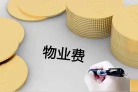 老旧小区涨物业费怎样让人心服口服？图片