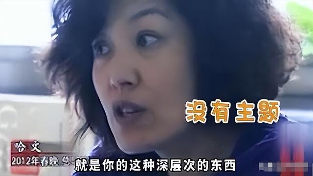 终于破案了！逼得赵本山退出央视春晚的不是宋丹丹，更不是范伟