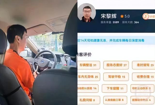 司机自放K歌录音火了，网约车司机隐藏身份太秀了！