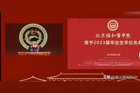 我国各大医学院4+4培养医学博士模式。图片