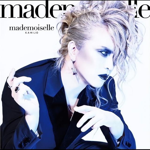 从《Mademoiselle》到《Charm》：女性杂志的兴衰轨迹