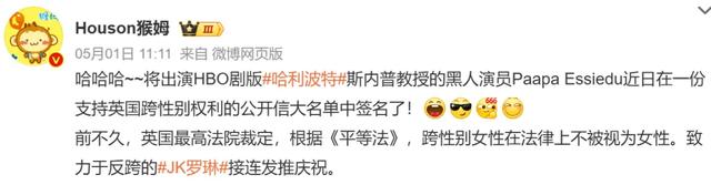 全球第一顶流,又塌房了