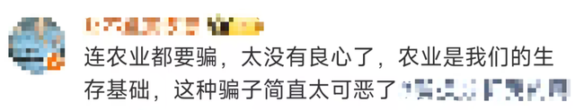 承认了！全是演的
