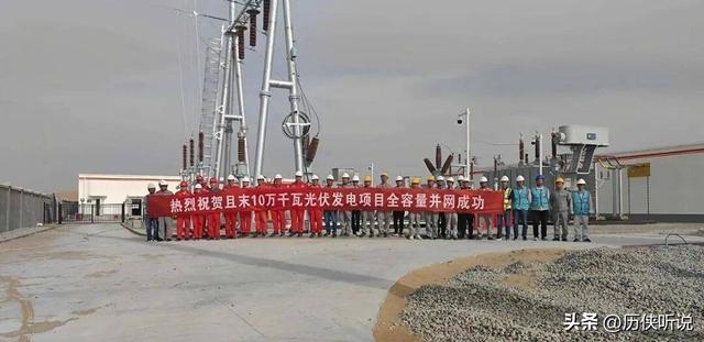 相当于20个三峡大坝！外媒突然发现：中国悄悄在沙漠里“种太阳”