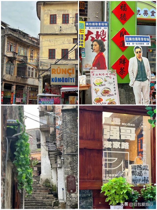 探寻侨乡古韵海岛风情之旅——江门漫游指南