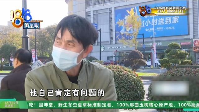 男子在美容院花30多万做身体护理项目，妻子:一天接受13人次服务，还有3人同时服务