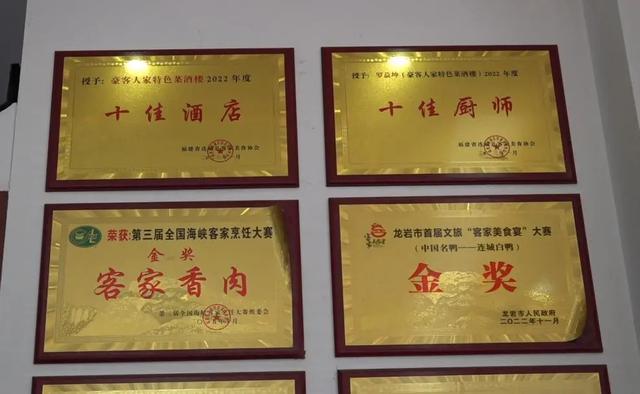 【文旅发展跨越年】连城:酒店餐饮预定“升温” 旅游消费市场迎高峰