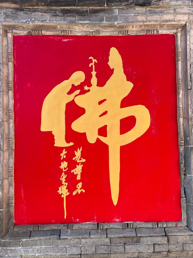 山西全境自驾游第二天:碛口古镇、小西天