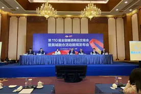 第110届全国糖酒会将于3月20日在成都开幕，“春糖节”还有这些新玩法→图片