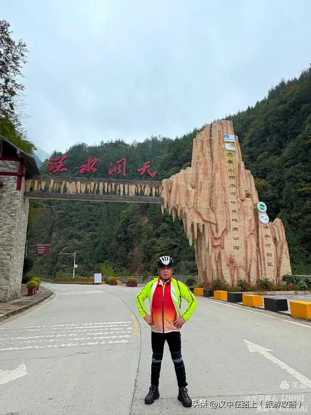 汉中出发骑游米仓山环线，览绝美秋色！