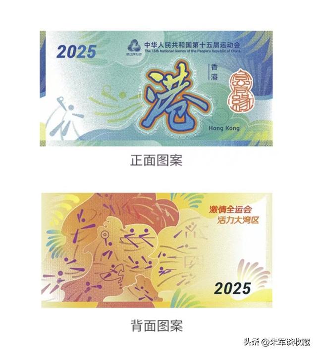 龙银币加字版省份卡来了，到底值不值得入手？3点分析给你答案