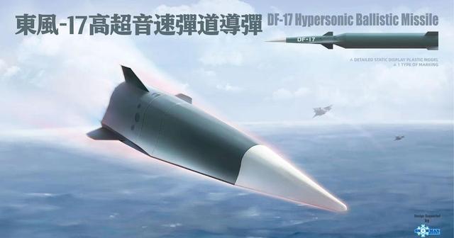 美暗鹰高超导弹: 还没服役就开始尬吹! 印媒称美军战术对中国已过时