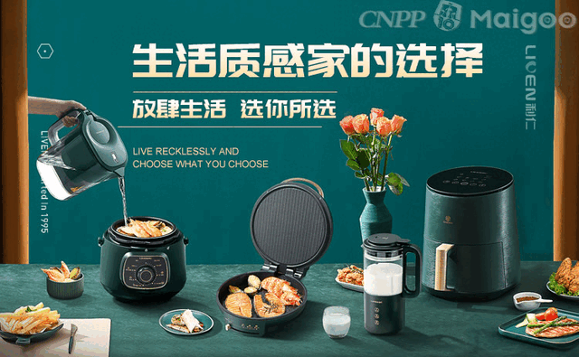 10大电火锅品牌名单 电火锅牌子哪个好（Maigoo）