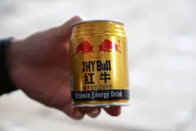 常见的七种功能饮料 1.红牛 2.东鹏特饮图片