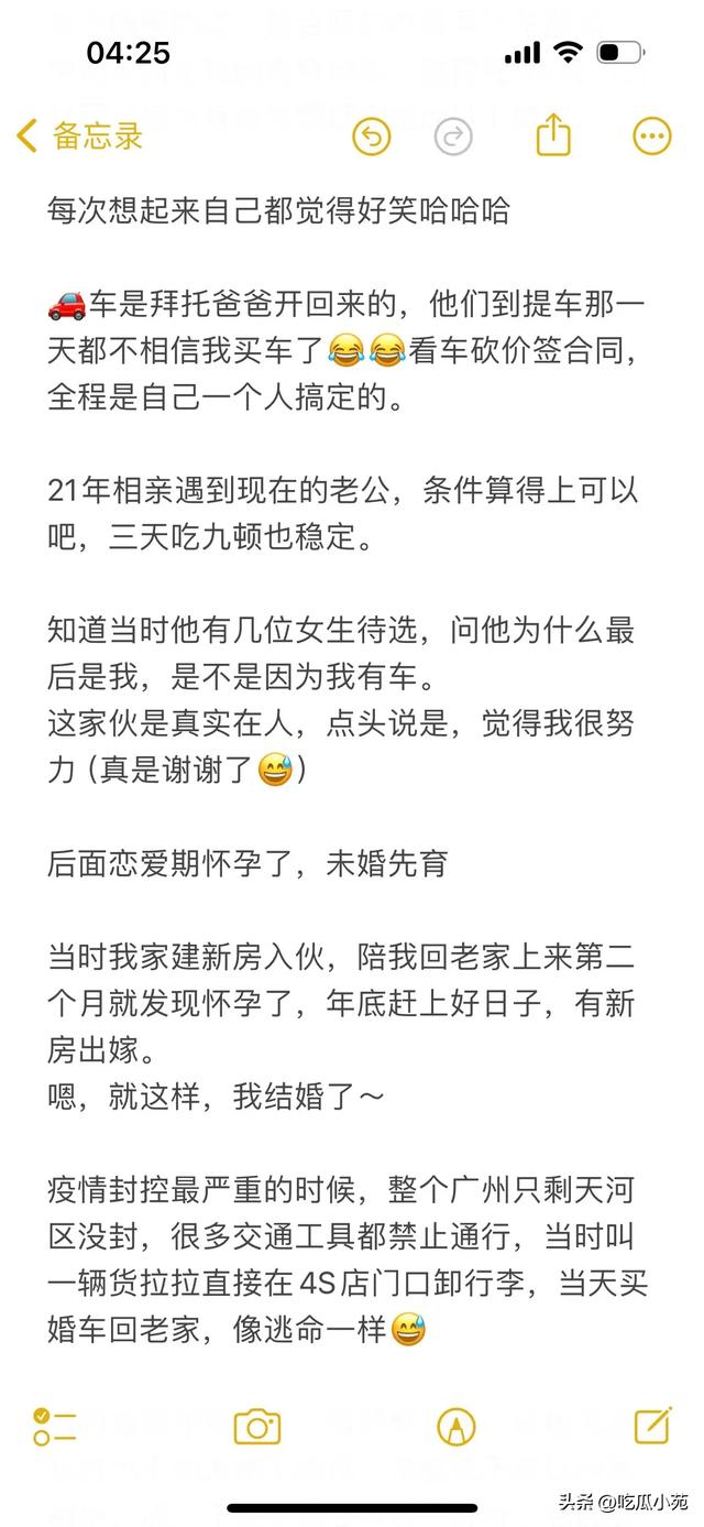 普通人只要工作十年就够了