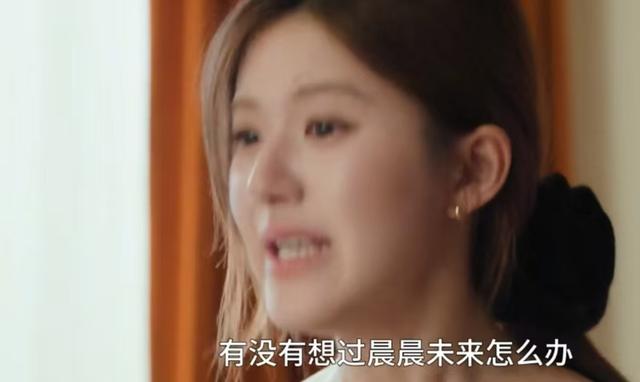 《许我耀眼》大结局：沈皓明撕毁亲子鉴定姥姥一句话点破婚姻真相