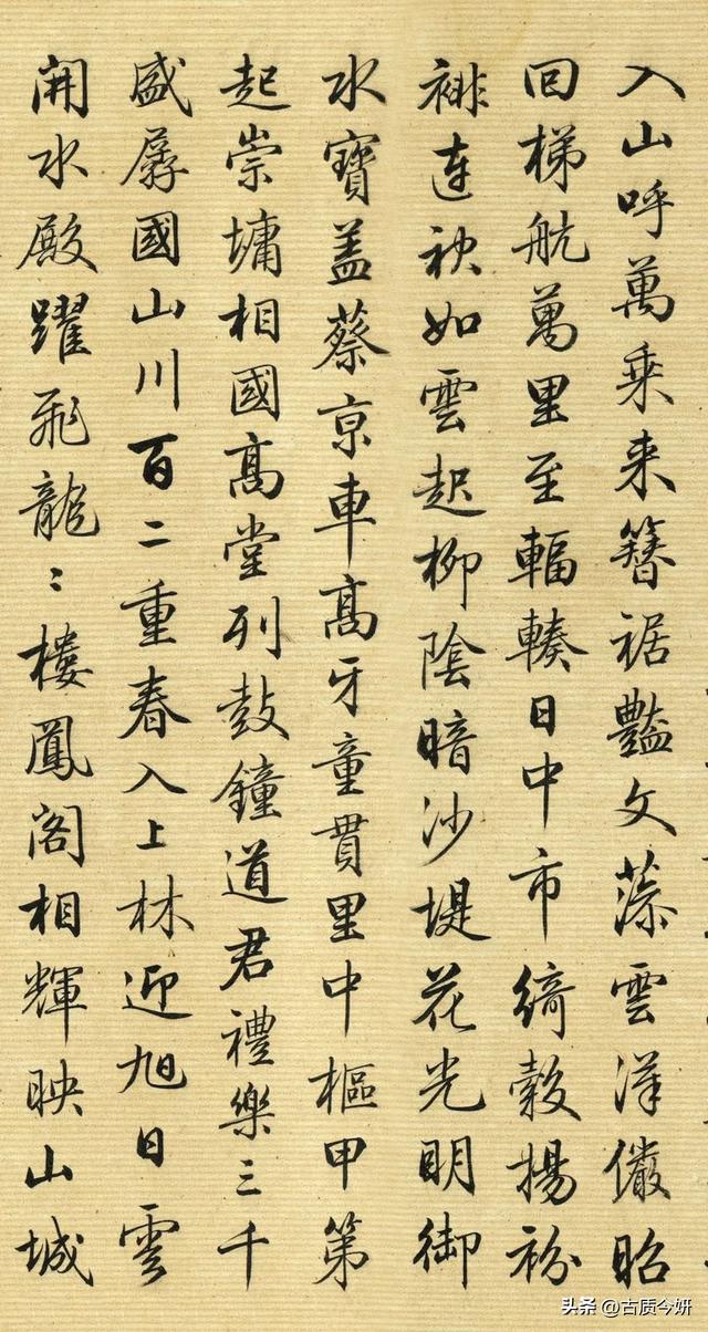 启功：200多年来我最佩服的书家，我一辈子仅学到了他一两成！