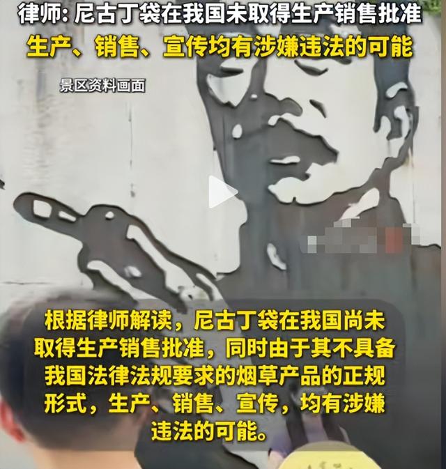 鲁迅夹烟事件新后续：孙女士收回道歉，平台出手，涉嫌违法恐坐牢