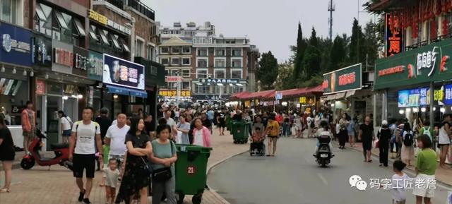 盛夏,我和杨乔在北戴河