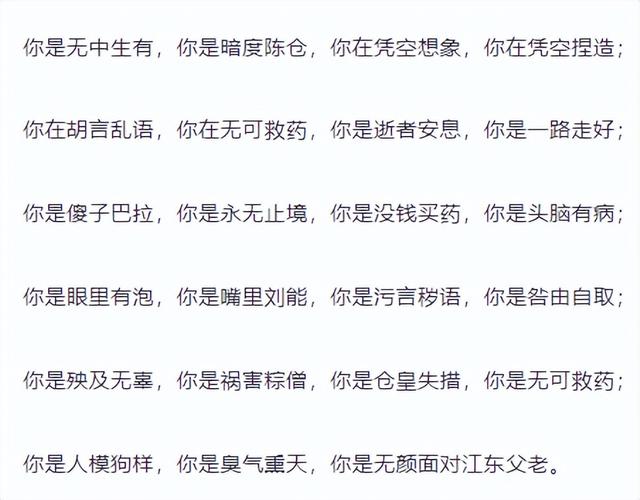 劣迹网红找到了新财路
