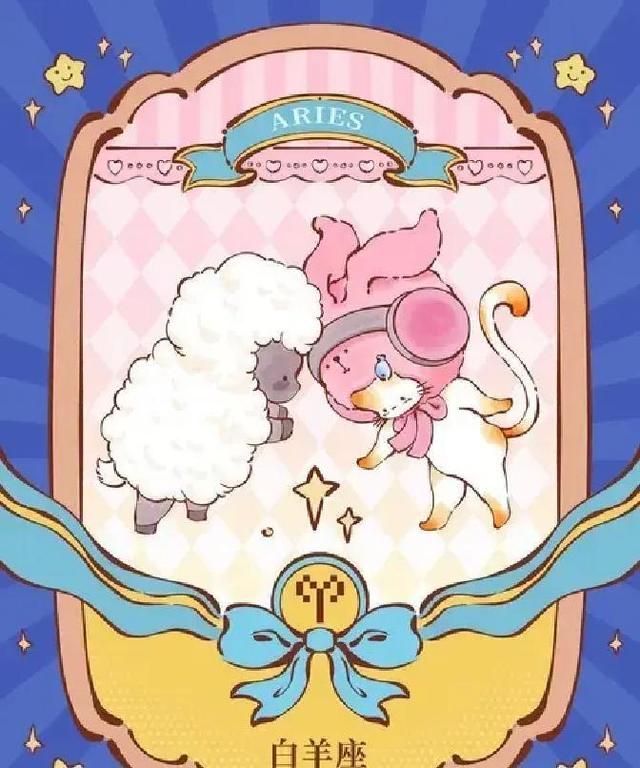 白羊座：天意要事将至