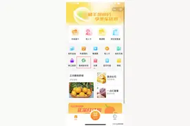 太方便了！教你用“羊城通乘车码”，在香港搭乘公交地铁！图片