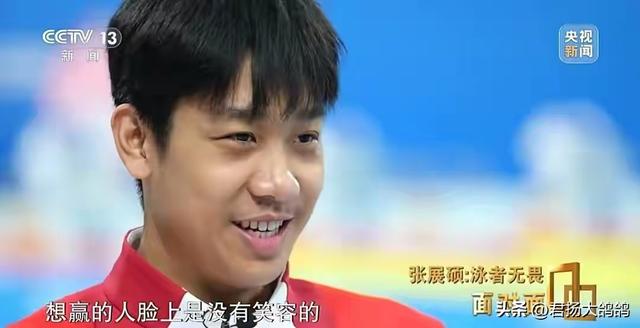 孙杨也没想到，18岁张展硕的一句话，意外让他实现口碑暴增