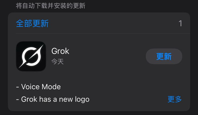 Gemini灵魂人物Tran加盟xAI！马斯克亲迎，Grok5要破局？