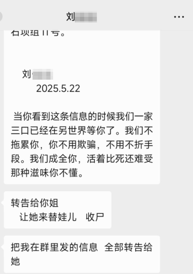 男子毒杀儿女出庭受审！逼喝3瓶农药，孩子挣扎抓烂床，父亲冷眼拍照