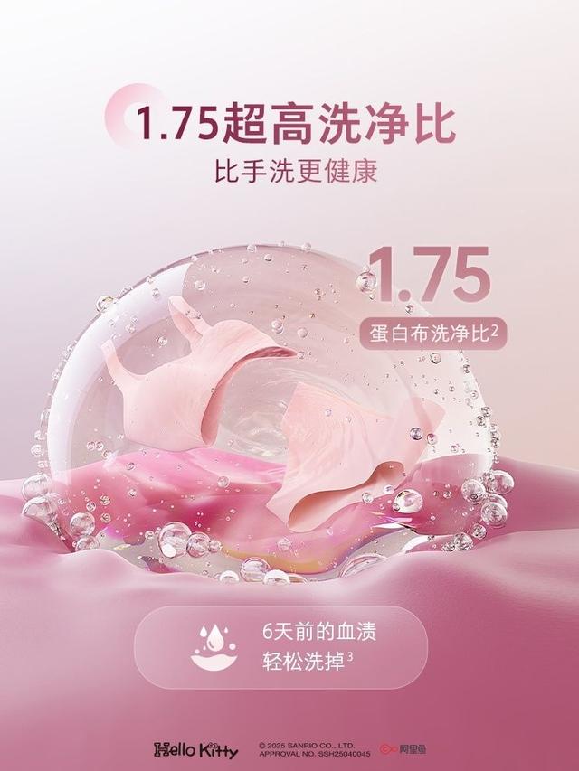 洗净比1.75+母婴医护双认证，石头迷你洗烘一体机解锁细分市场