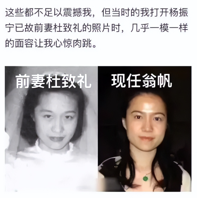 严查祖上三代！杨振宁去世仅5天，恶心的一幕出现！还得官方出手