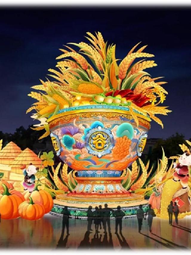 @所有人 1月24日解锁全场景年味！“2026年京彩新春彩灯嘉年华”即将一键焕新！