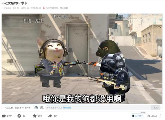 瓦学弟和go学长，吵着吵着就亲上了